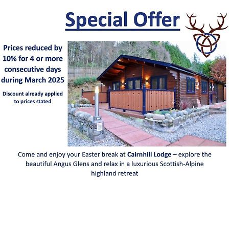 Cairnhill Lodge - Award-Winning Luxury Highland Retreat Blairgowrie and Rattray Экстерьер фото